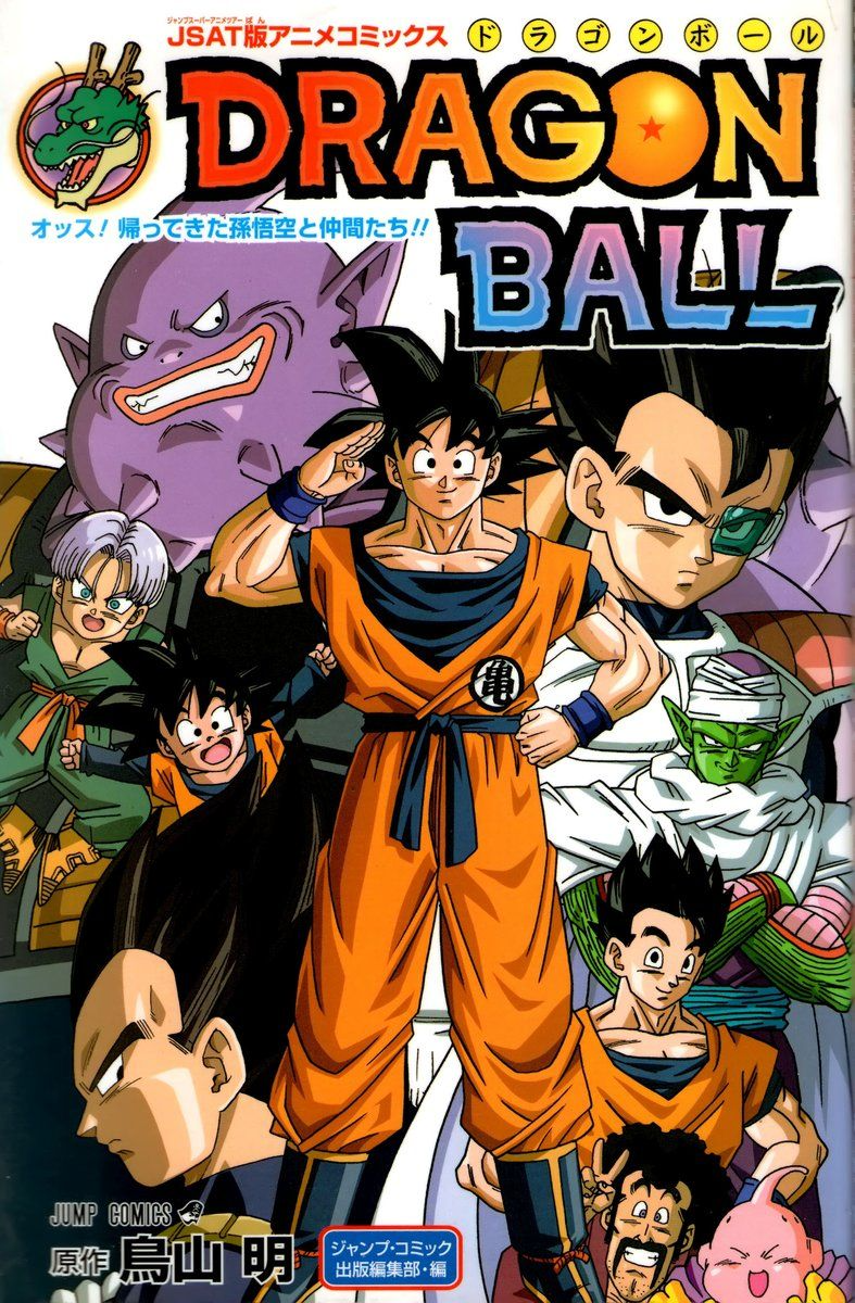 Cover 2