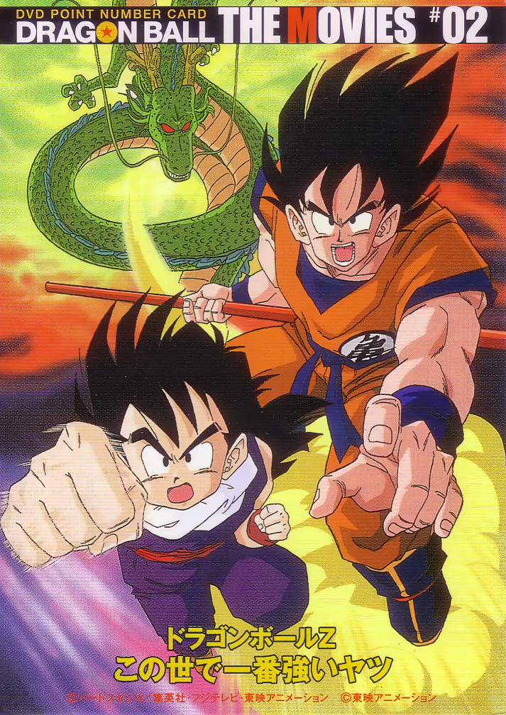 Cover 12