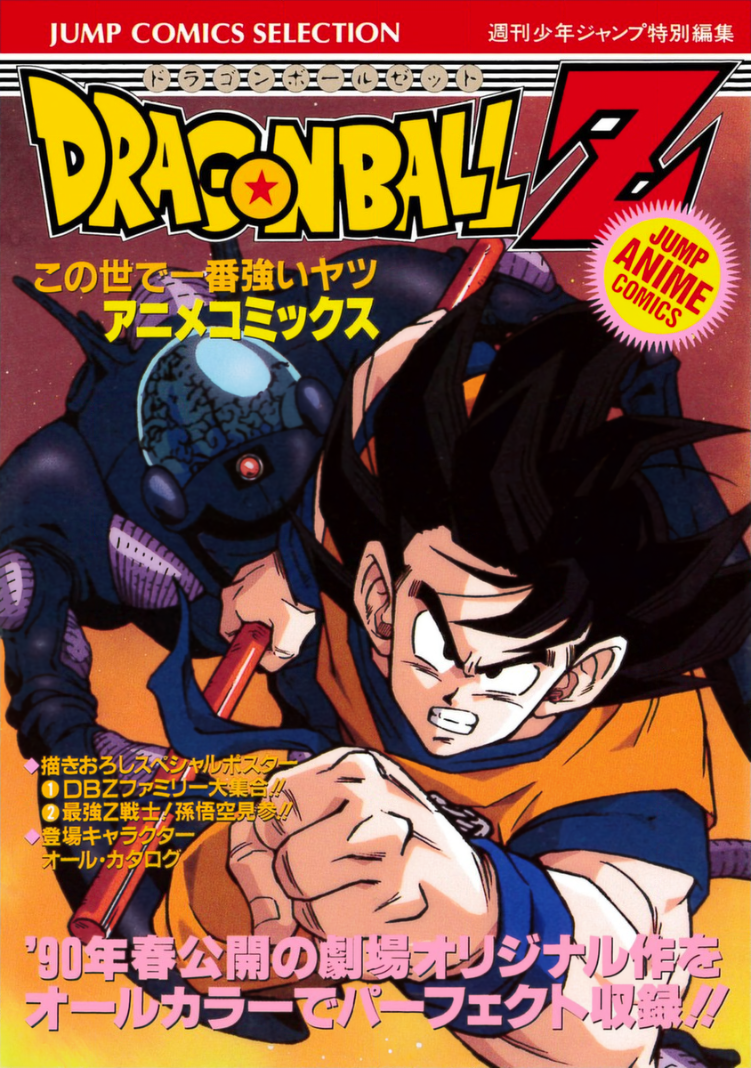 Cover 5