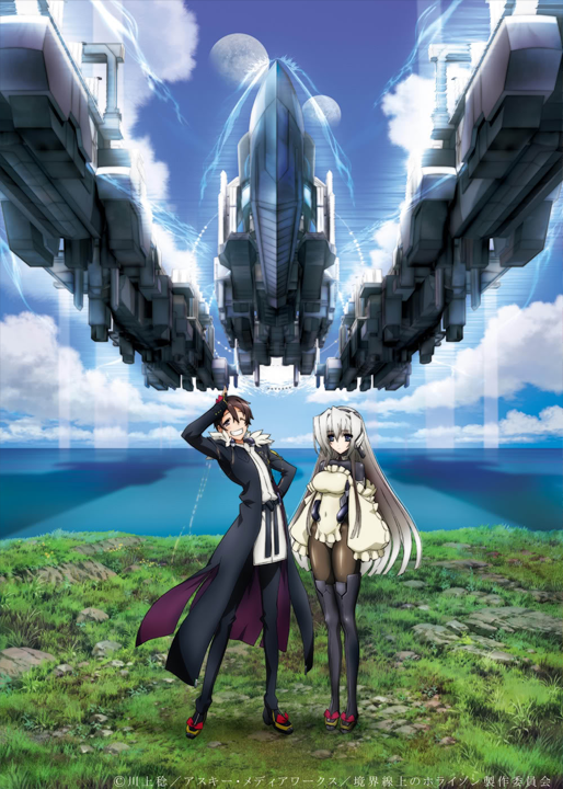 Kyoukaisenjou no Horizon's cover