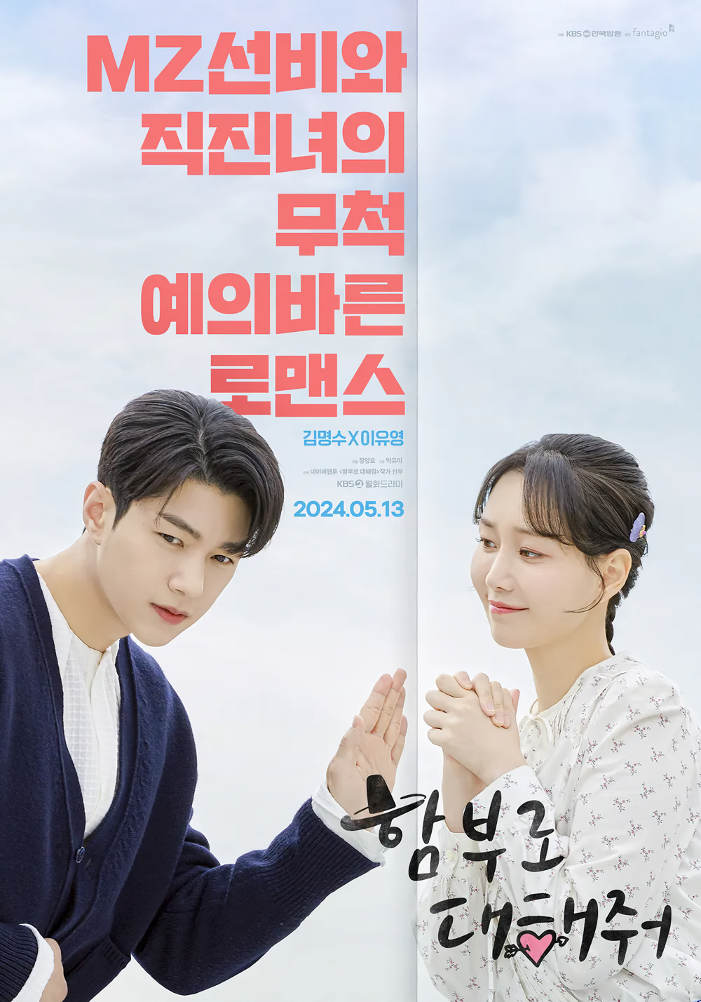 Cover 2