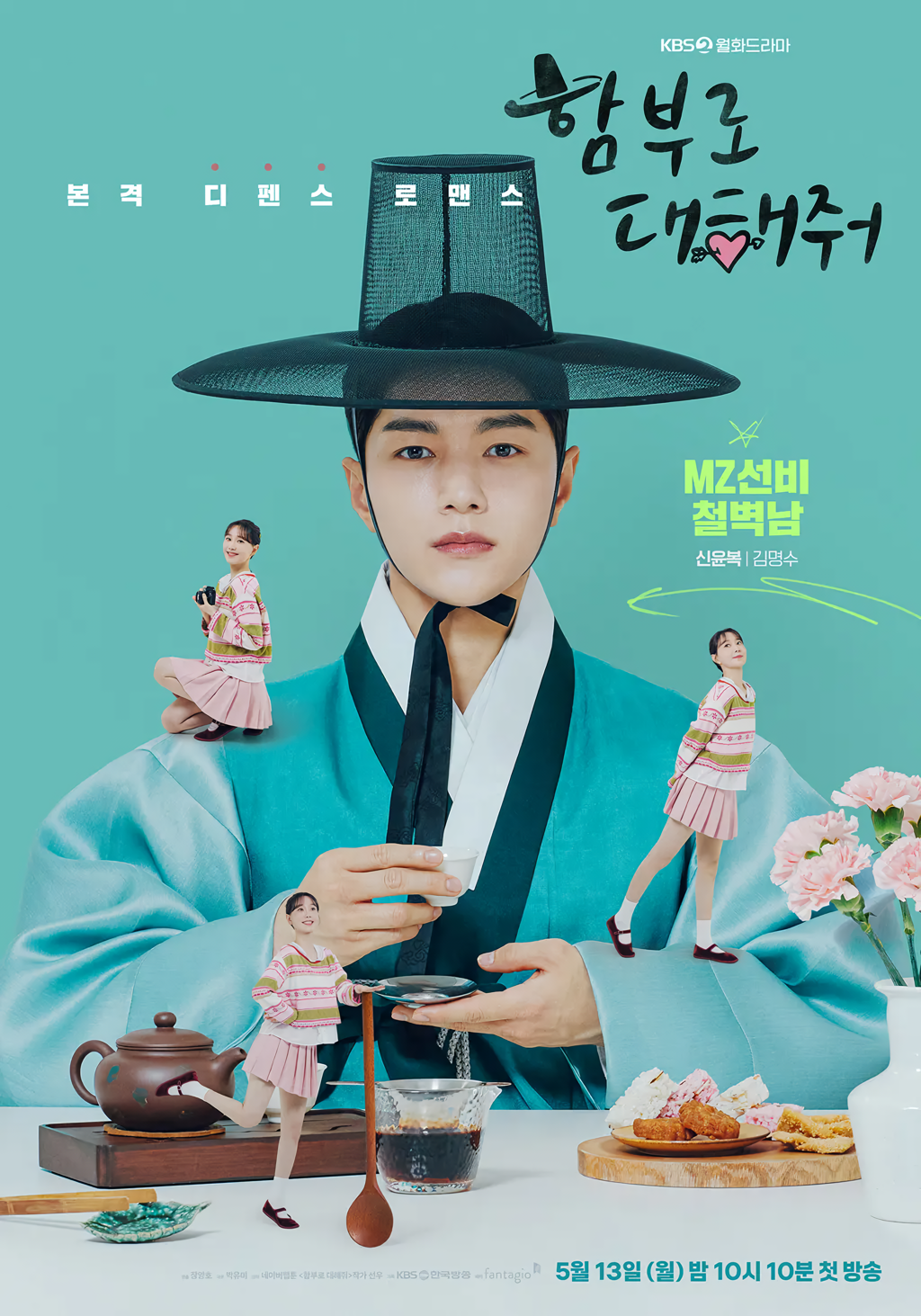 Cover 7