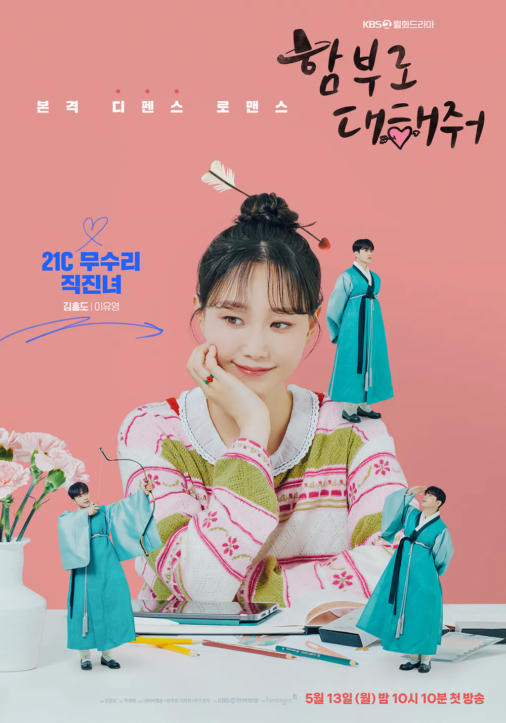 Cover 8
