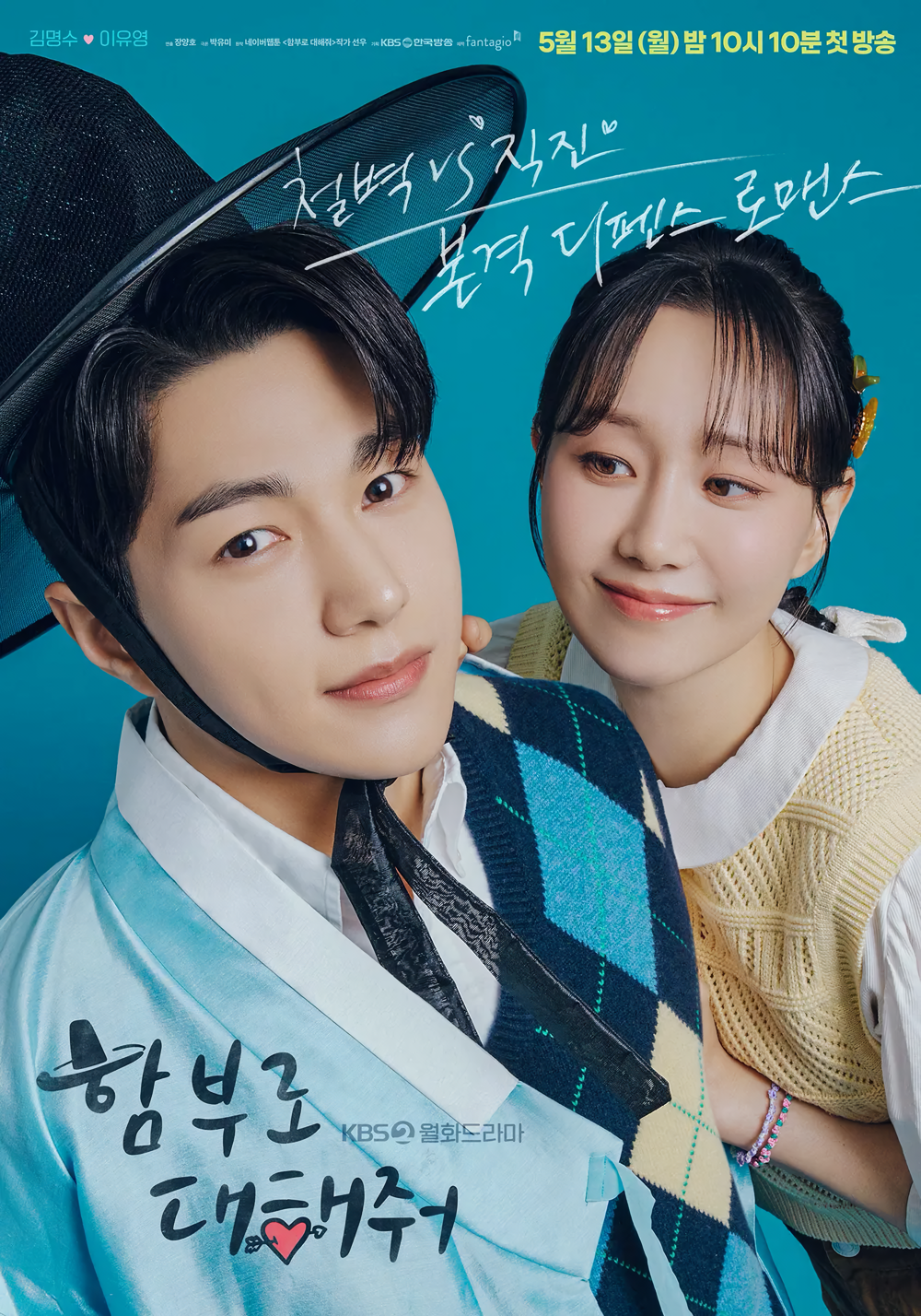 Cover 3