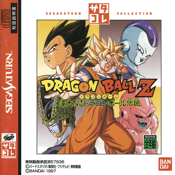 Cover 3