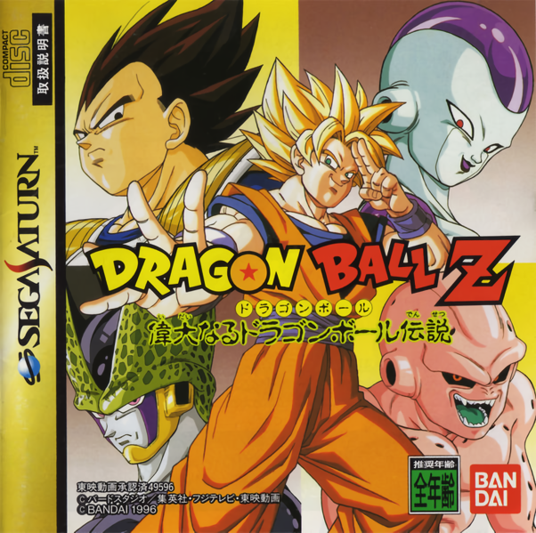 Cover 2