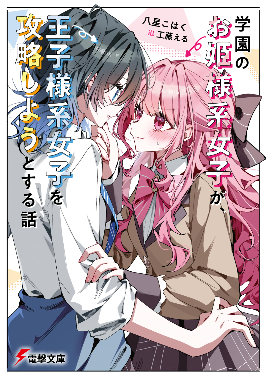 Cover 1