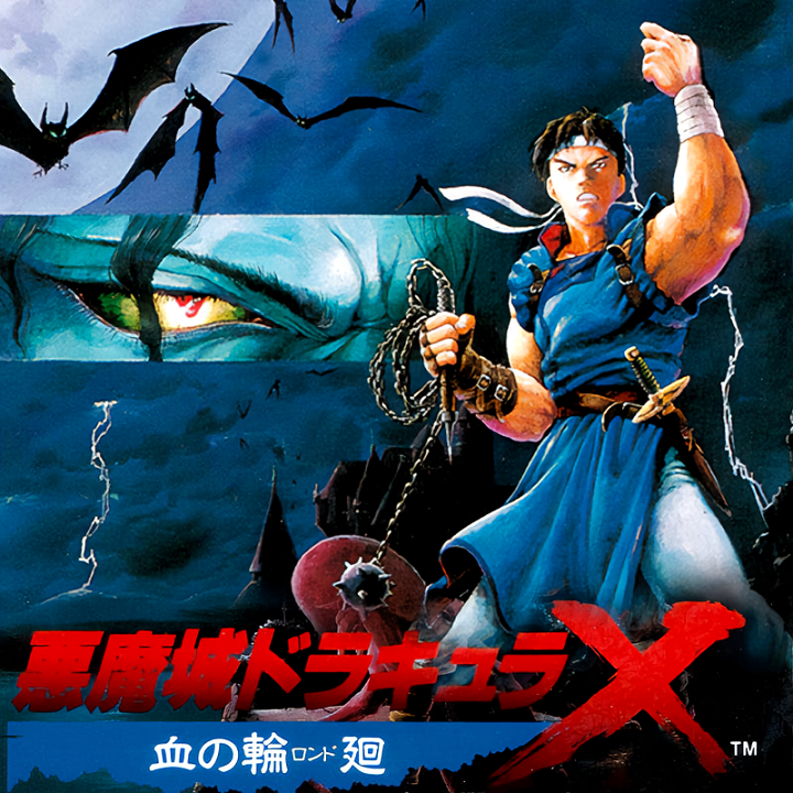 Castlevania: Rondo of Blood's cover