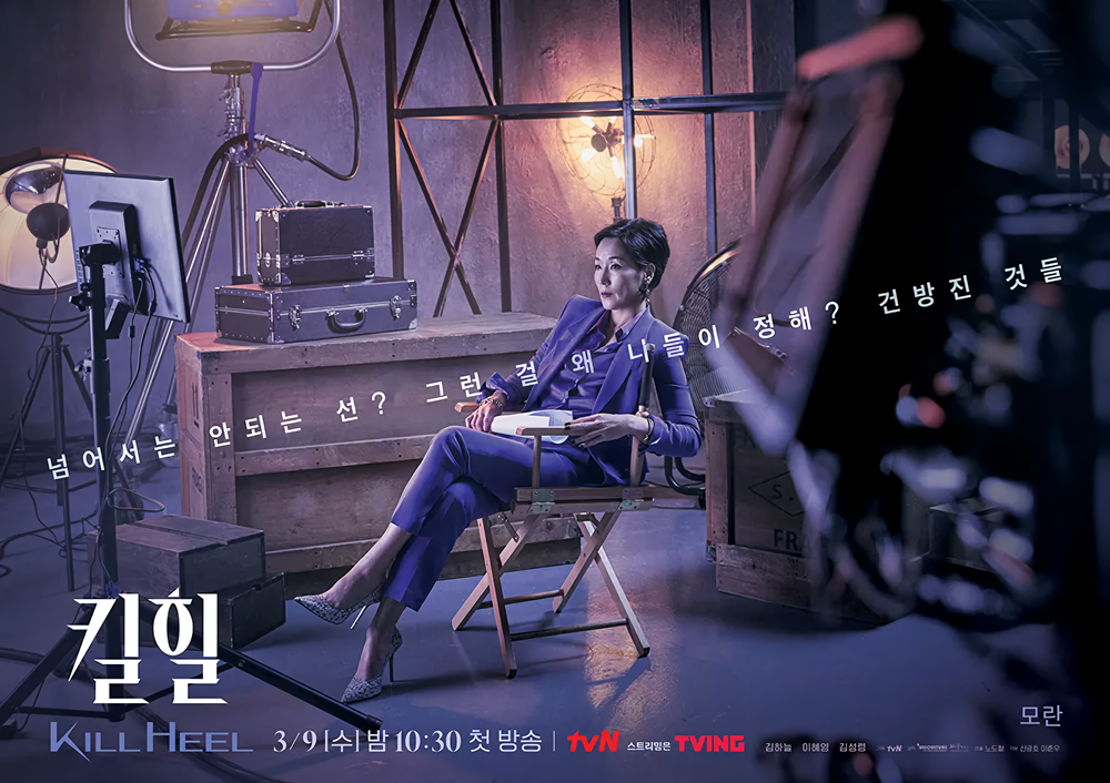Cover 7
