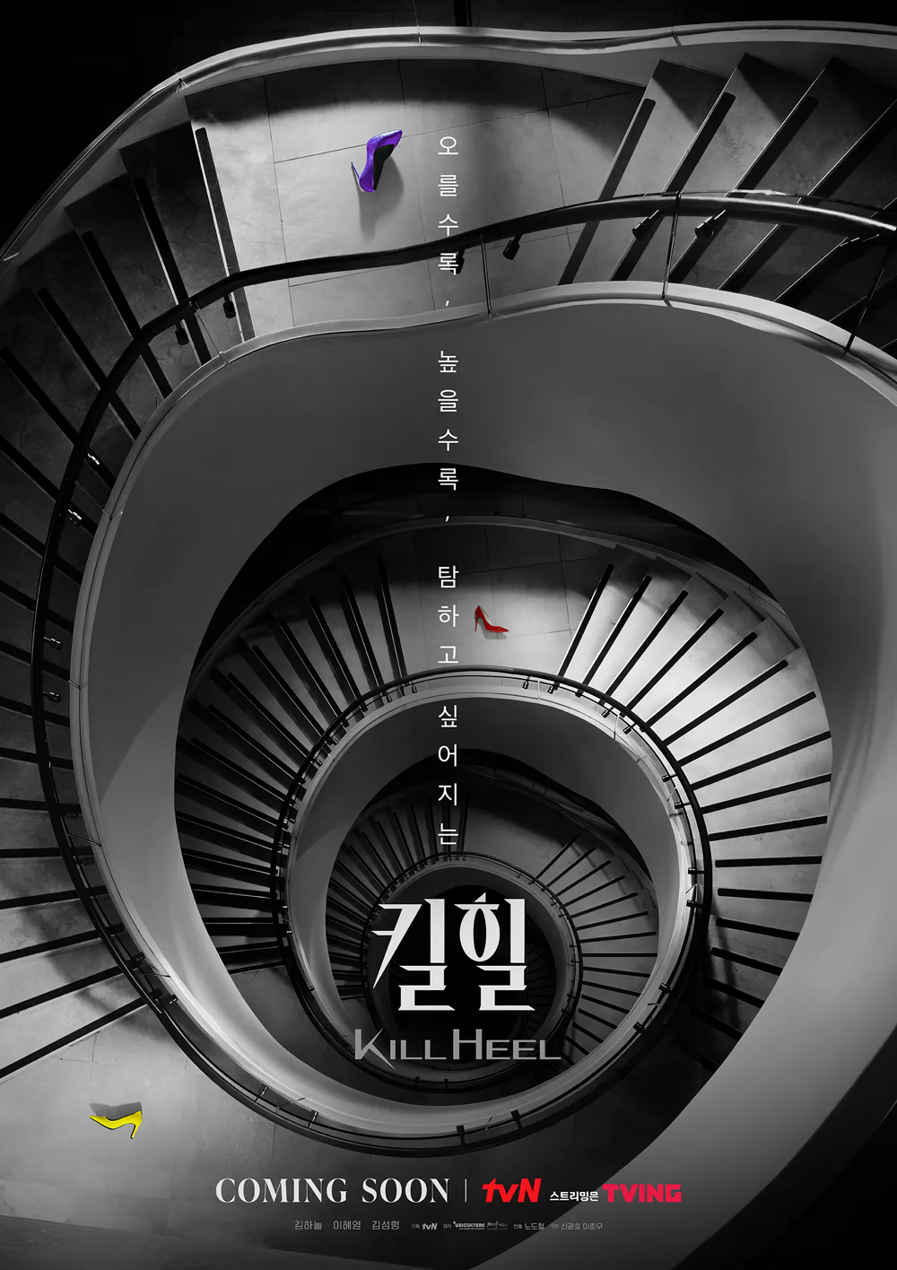 Cover 2