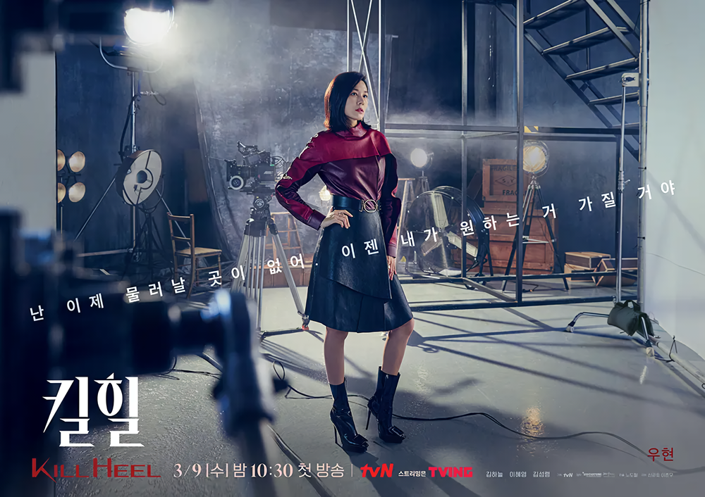Cover 5