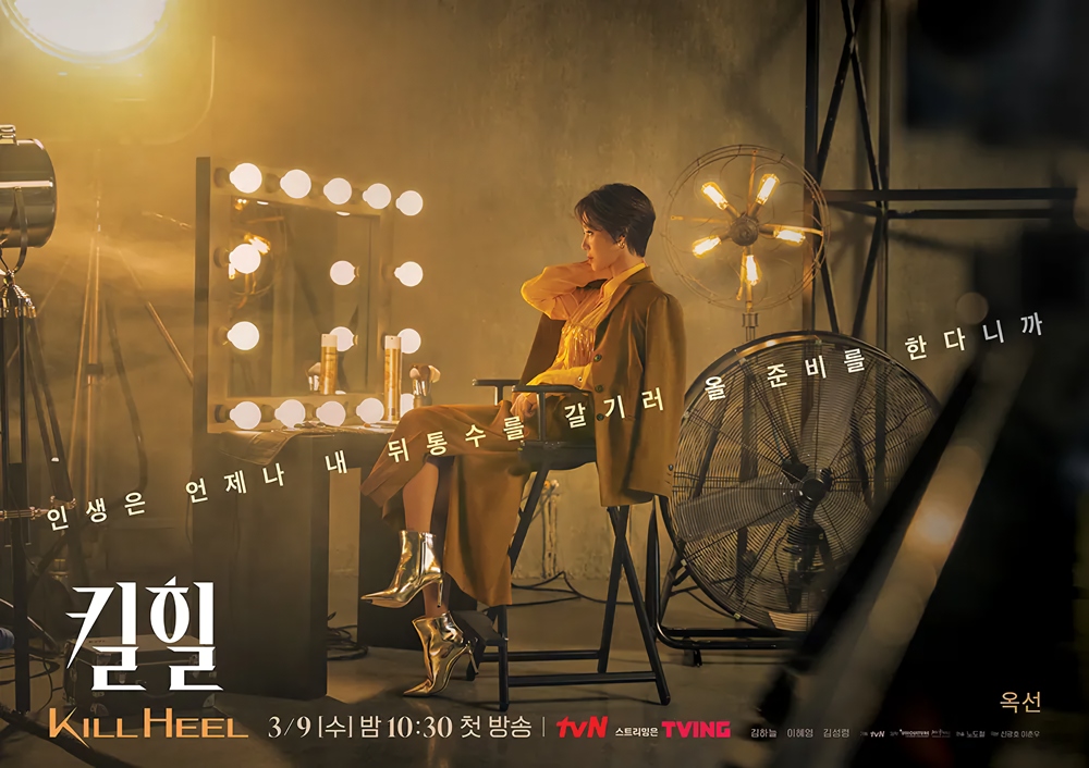 Cover 6