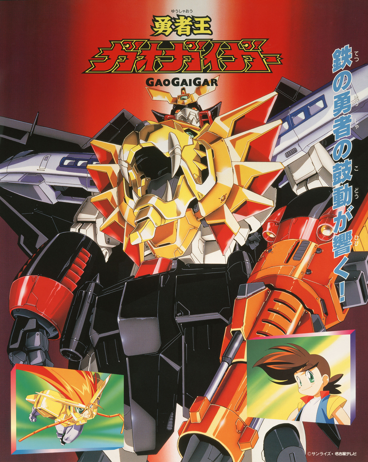 Cover 2