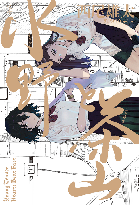 Cover 1