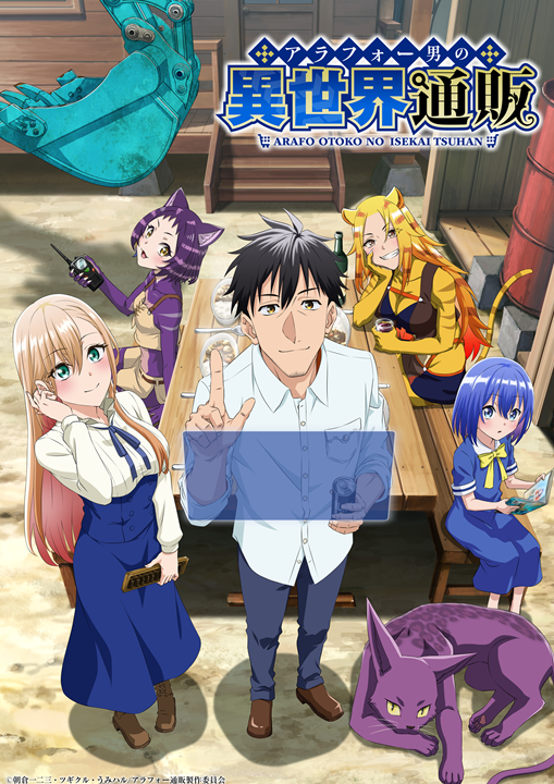 Arafoo Otoko no Isekai Tsuhan Seikatsu's cover