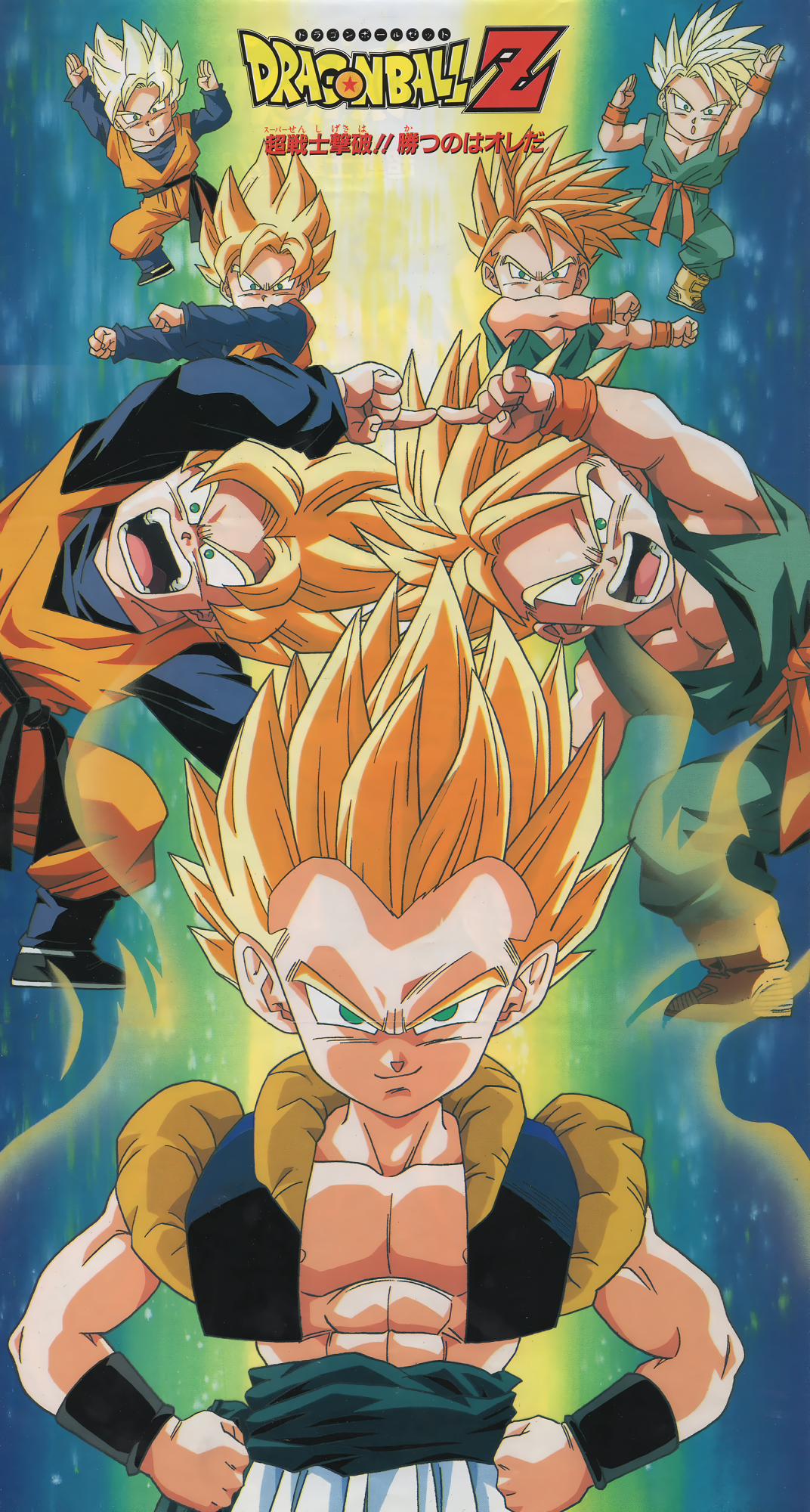 Cover 7