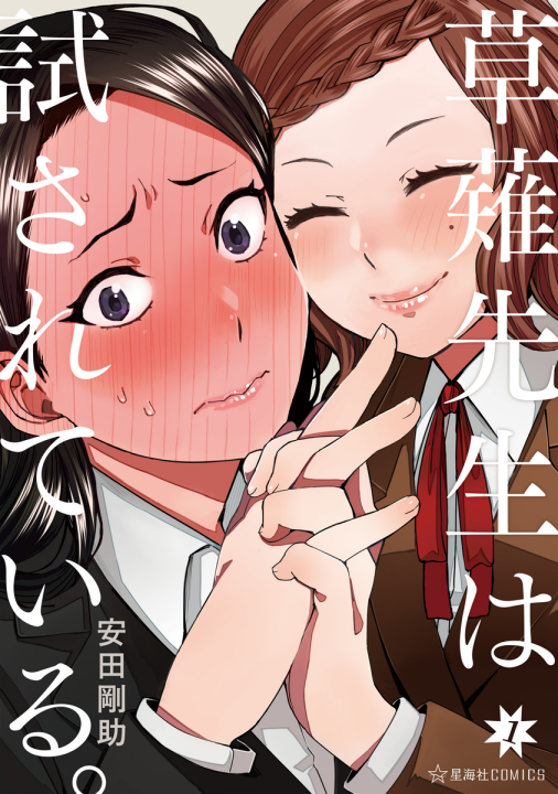 Cover 1