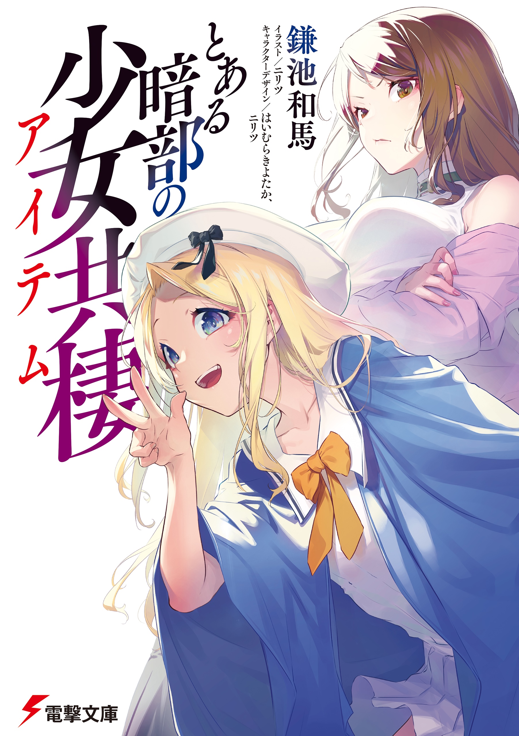 Cover 1