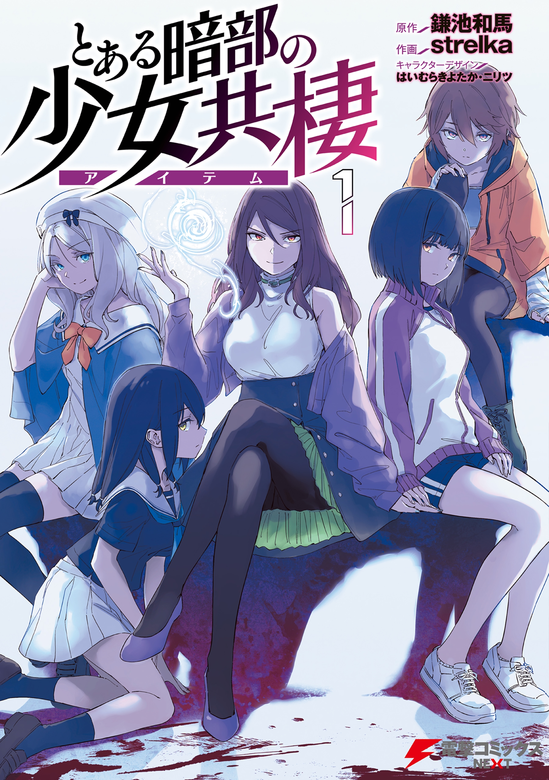 Cover 4