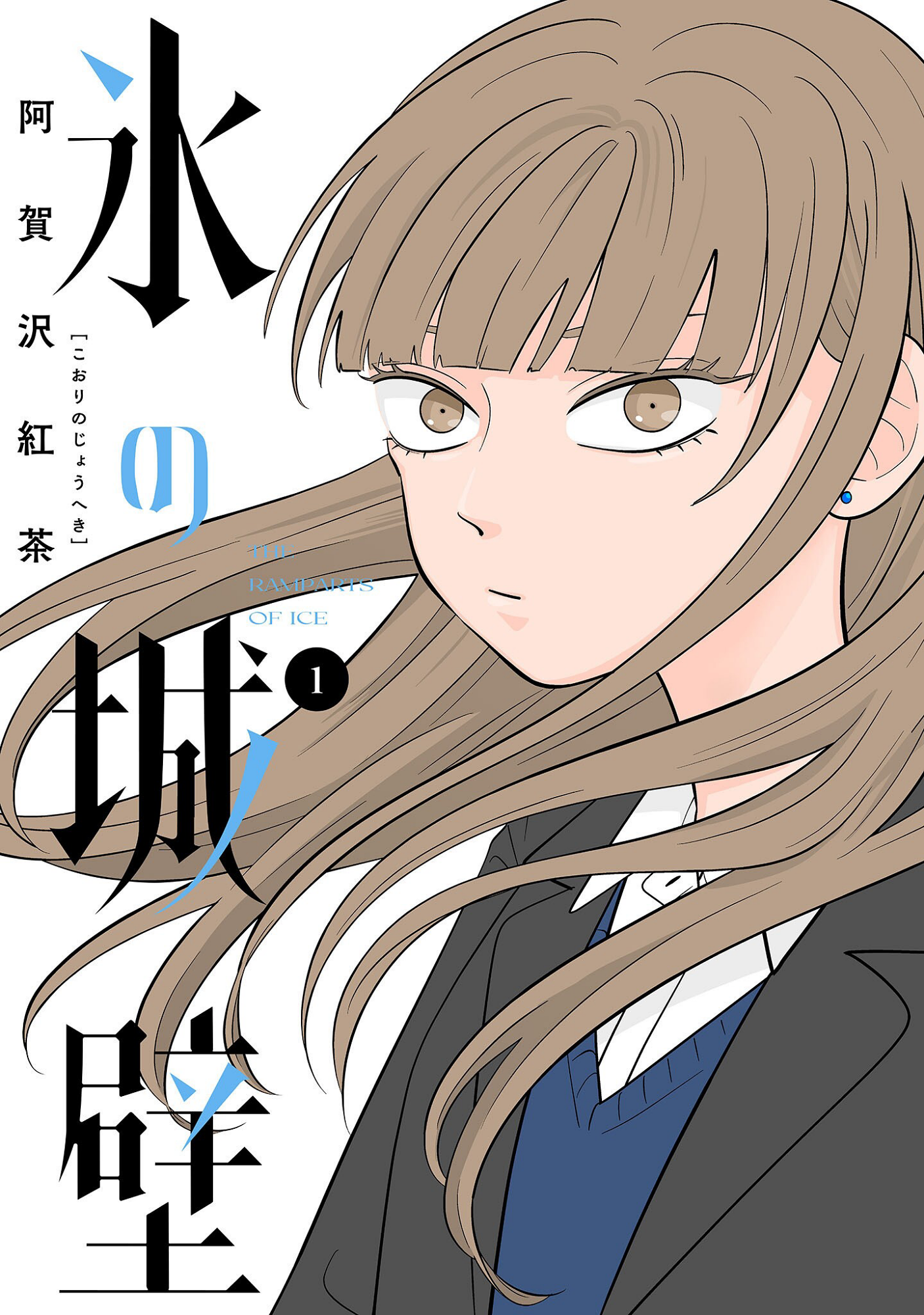 Cover 1