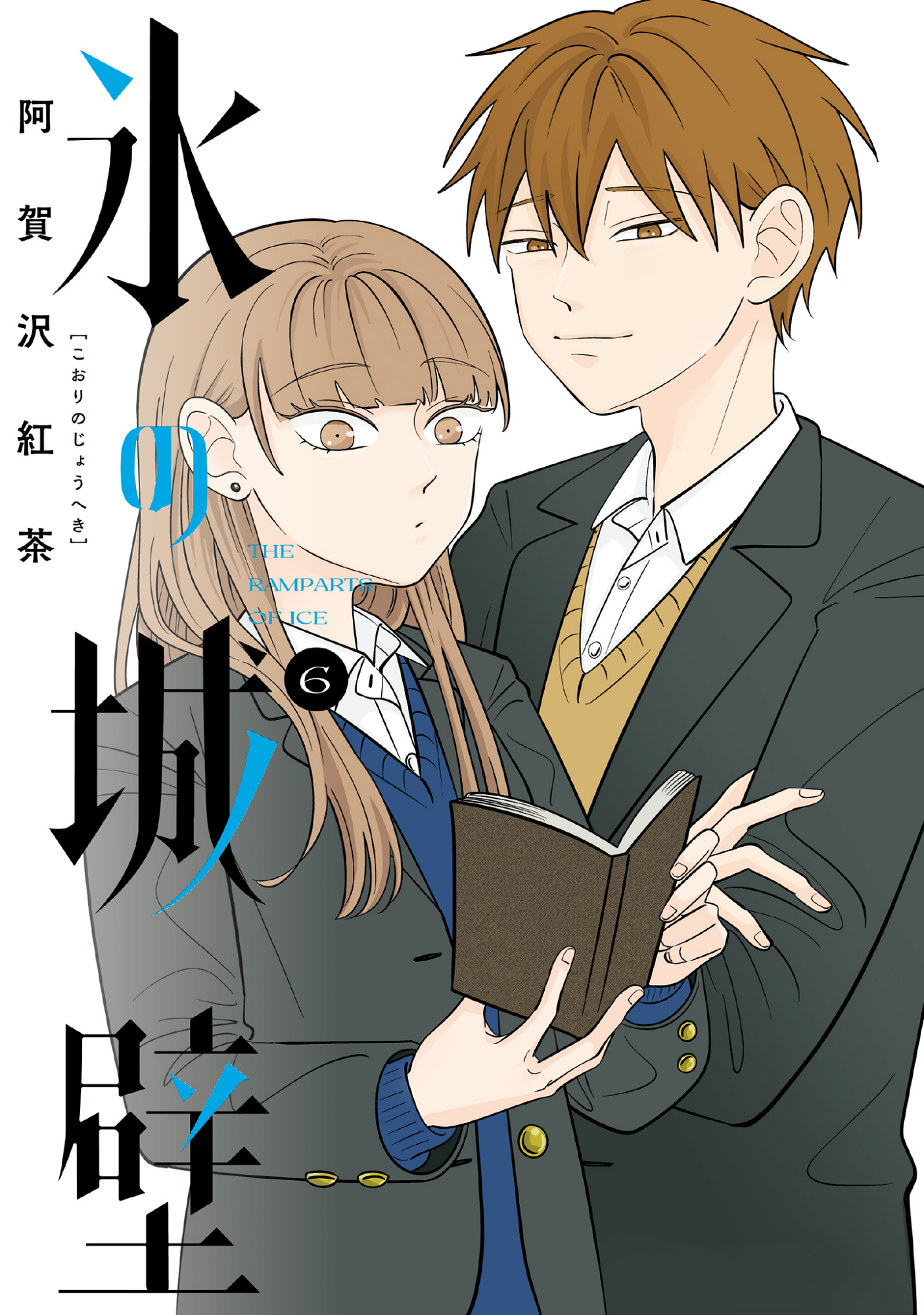 Cover 6