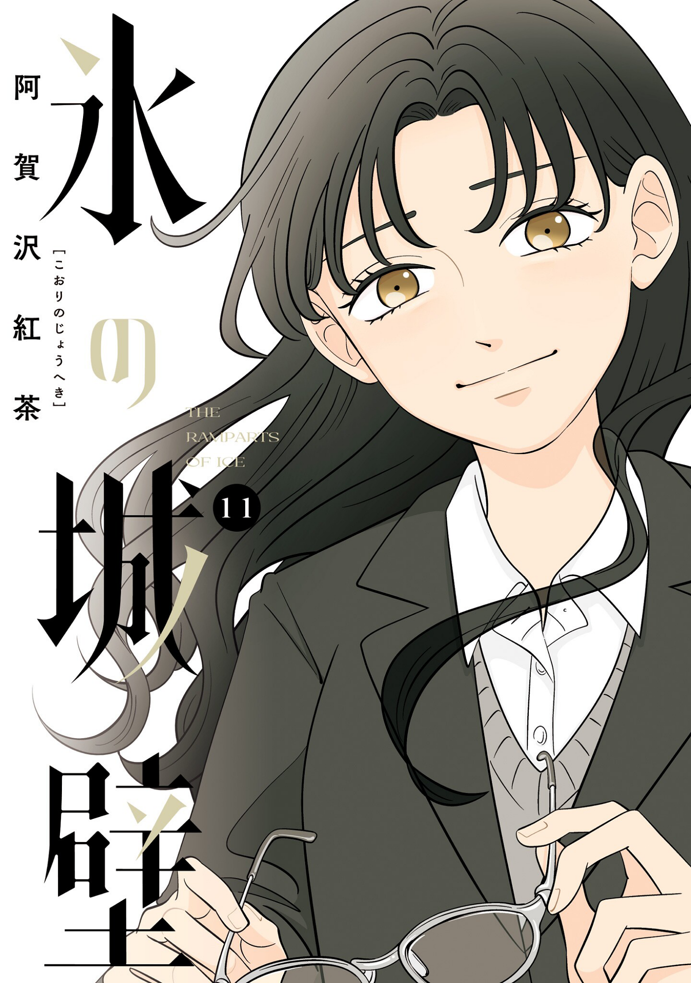 Cover 11