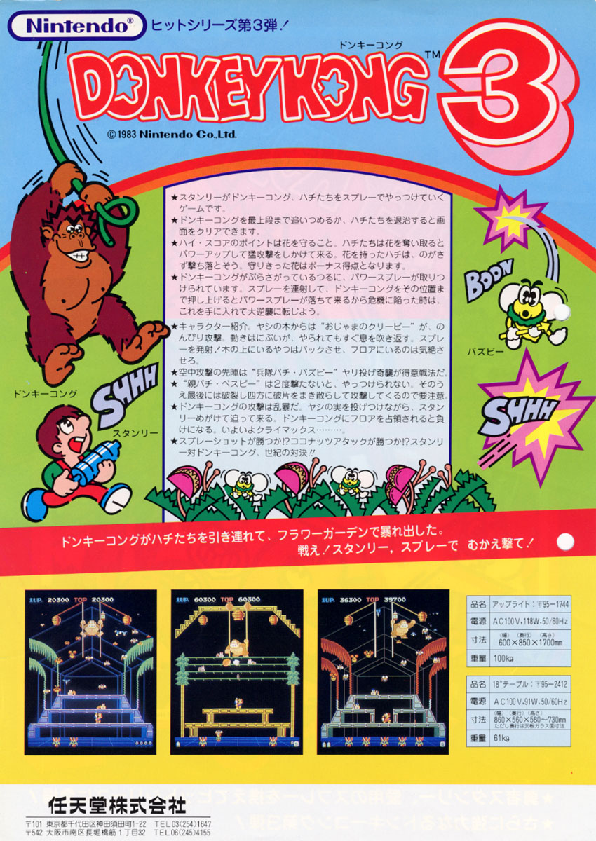 Cover 3