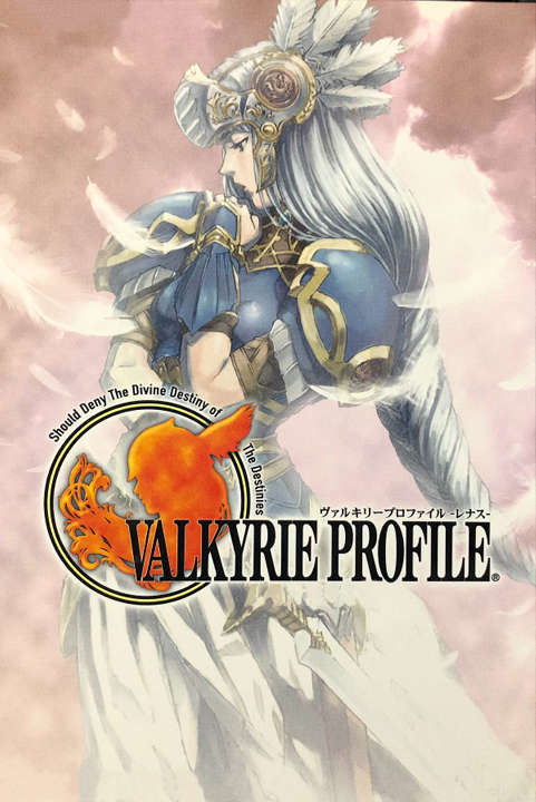 Valkyrie Profile's cover
