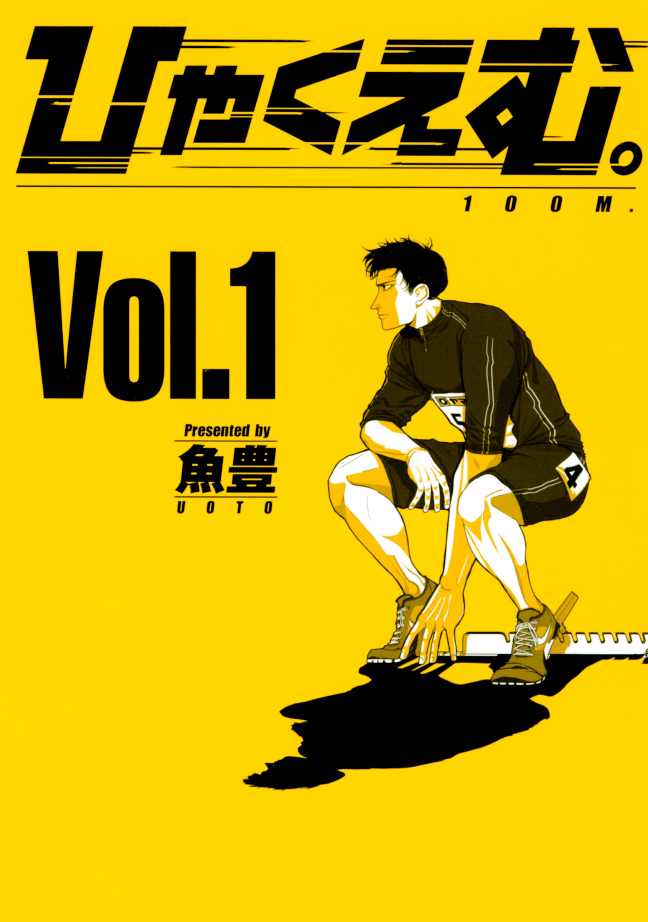 Cover 1