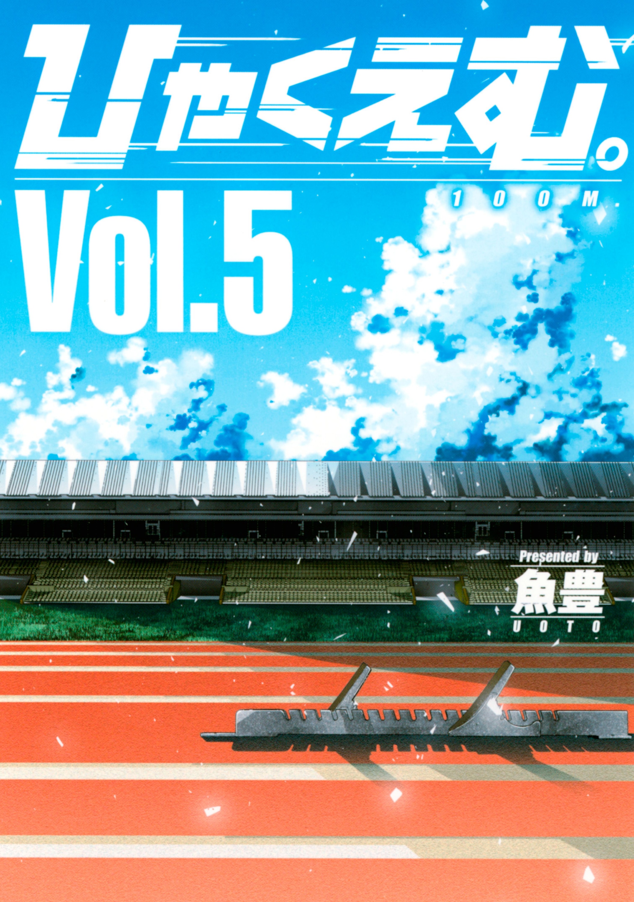 Cover 5