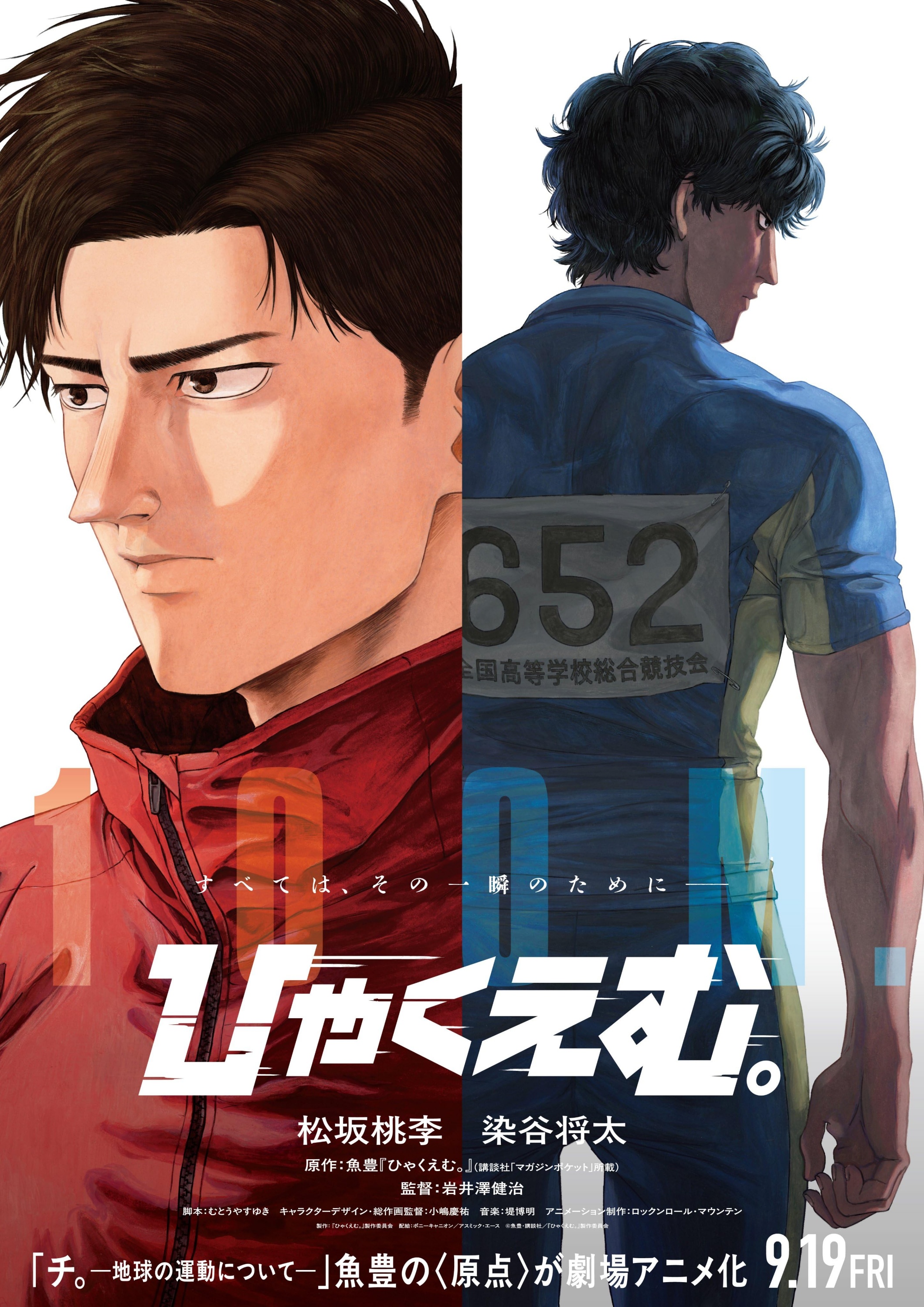 Cover 6