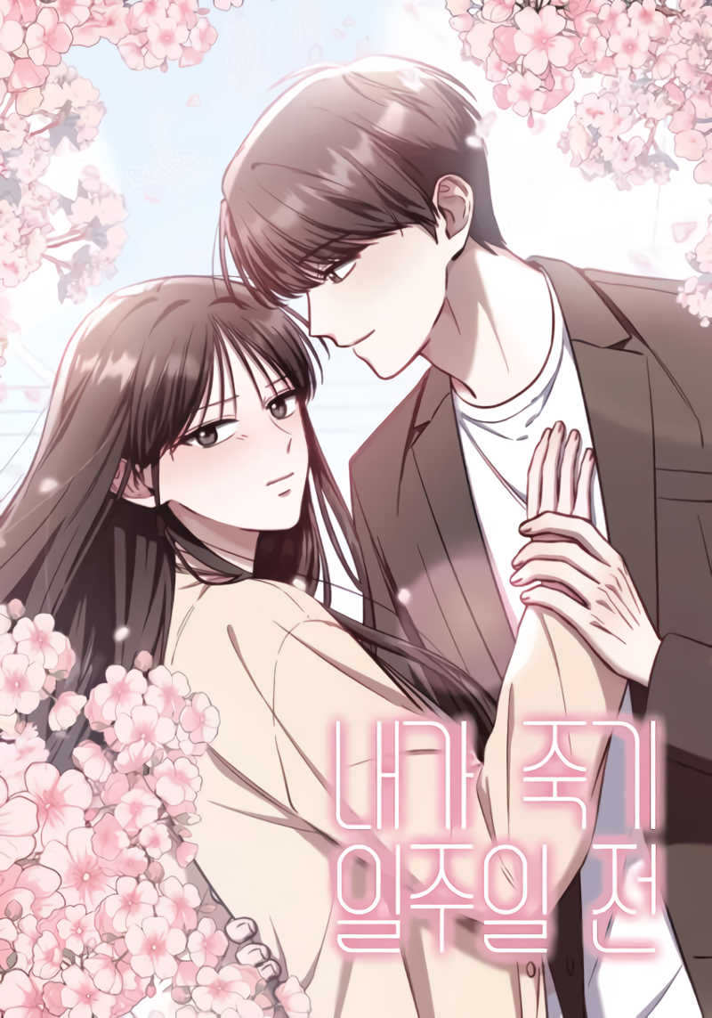Cover 3