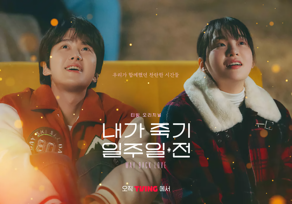 Cover 7