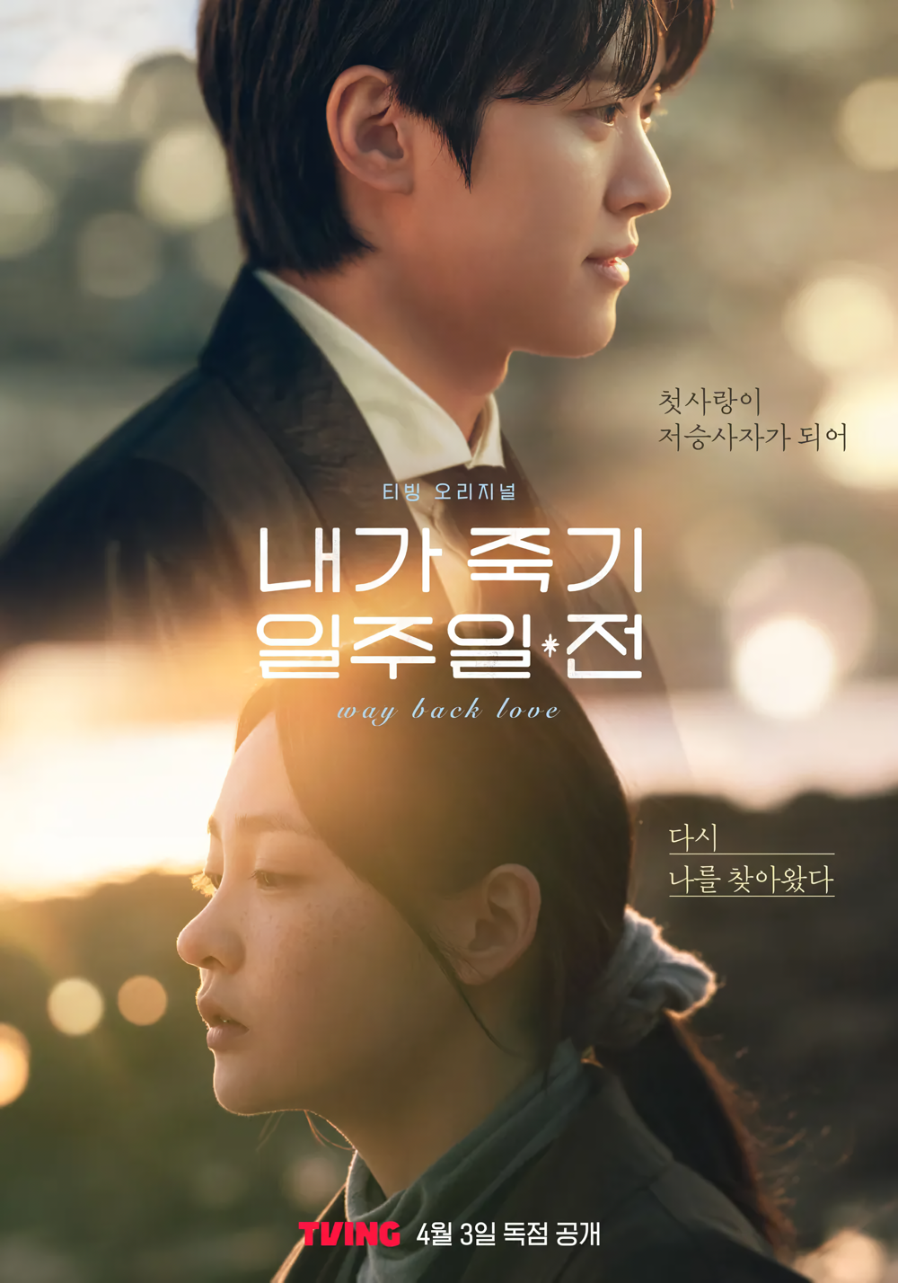 Cover 5