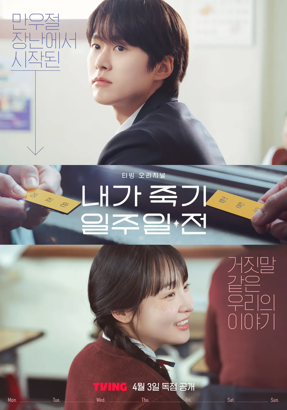 Cover 4