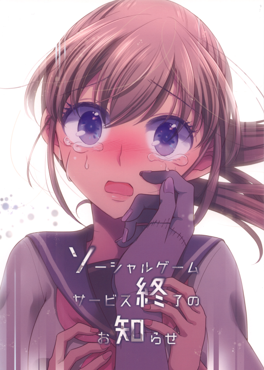 Cover 1
