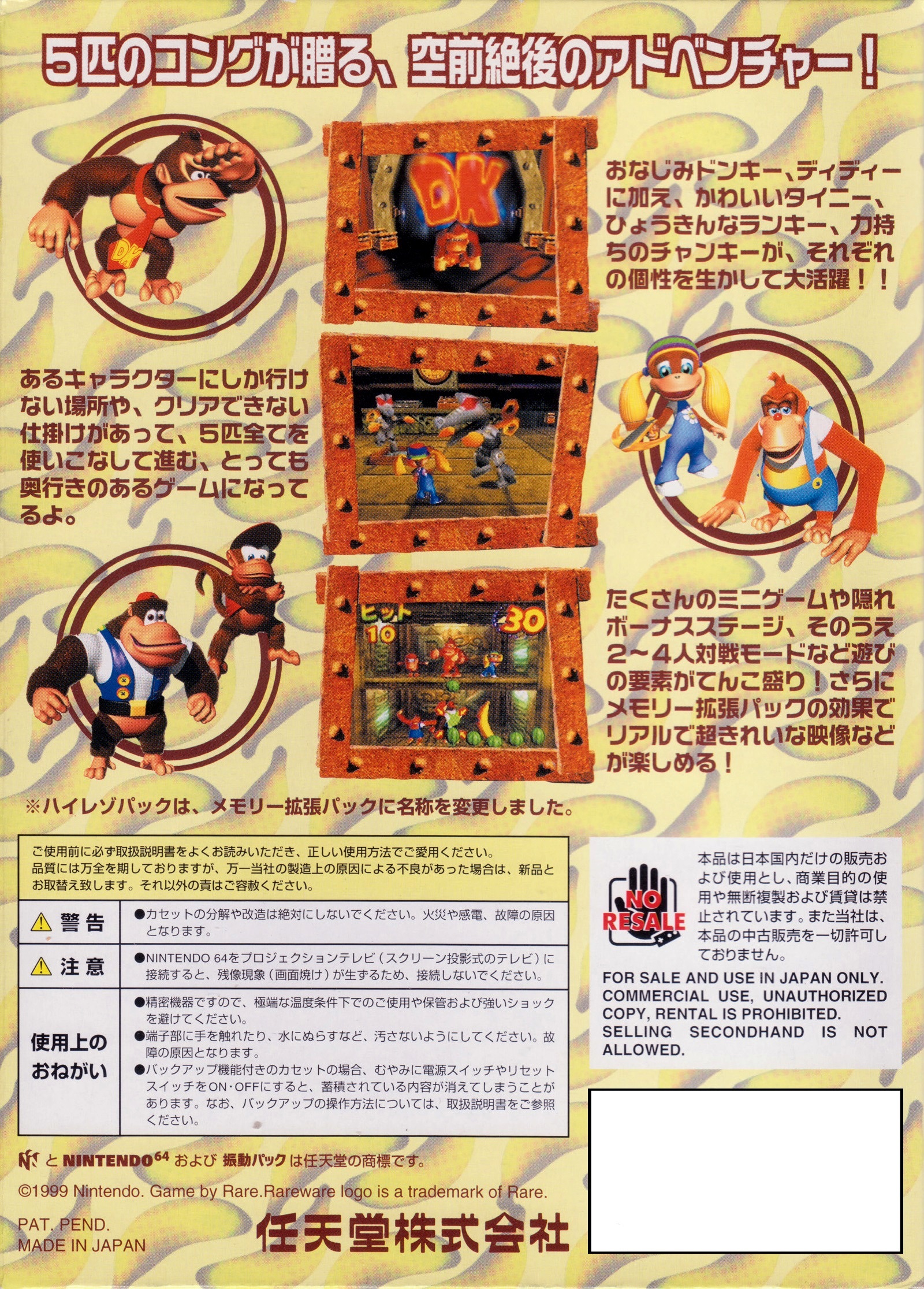 Cover 4