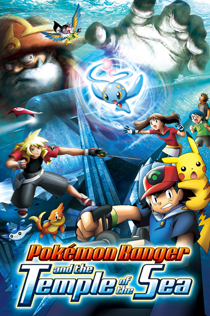 Pokémon Ranger and the Temple of the Sea's image