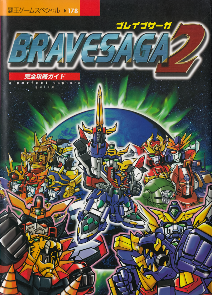Cover 2