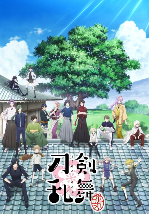 Touken Ranbu's image