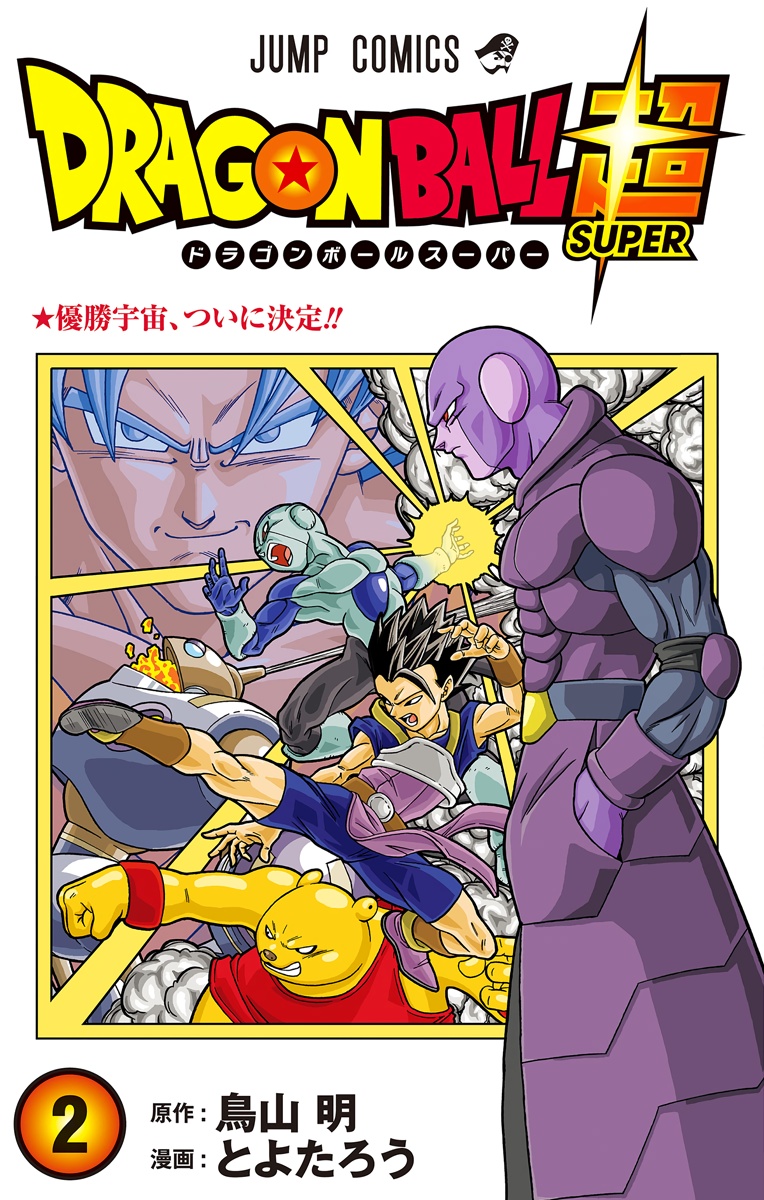 Cover 2