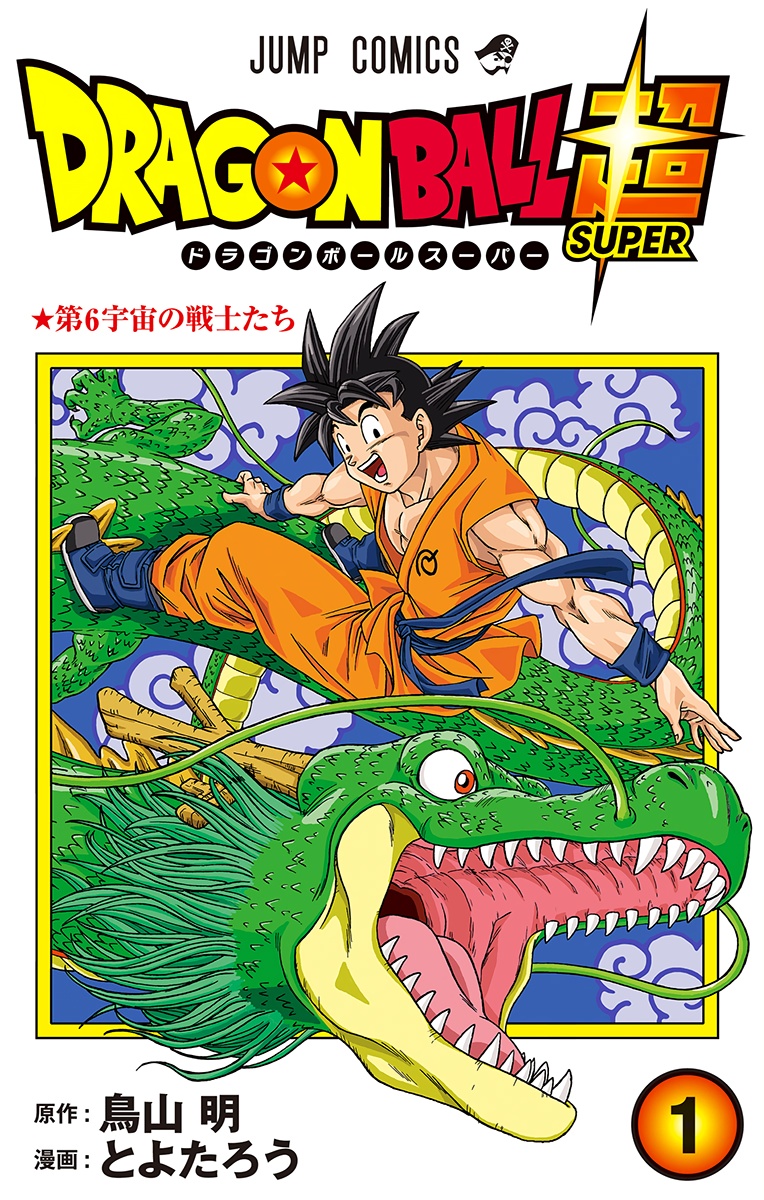 Cover 1