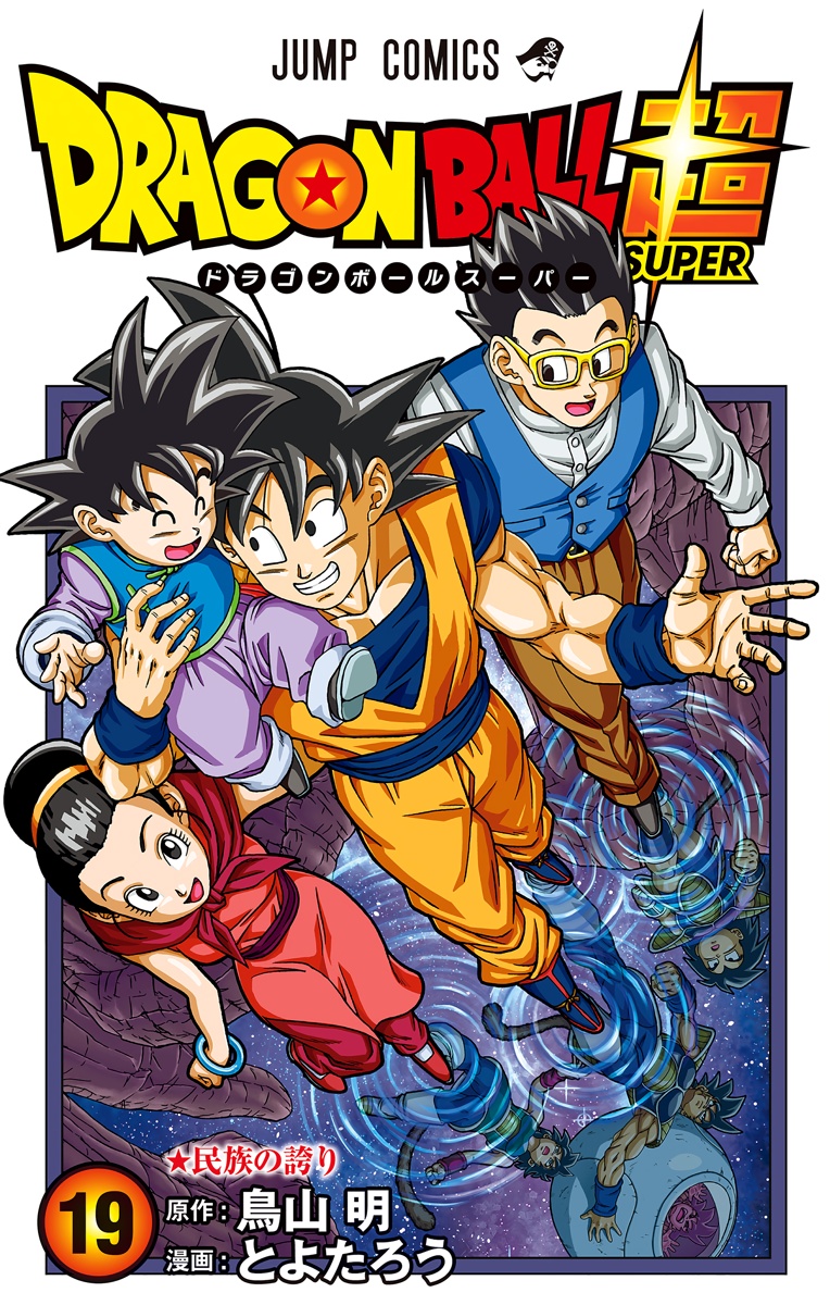 Cover 14