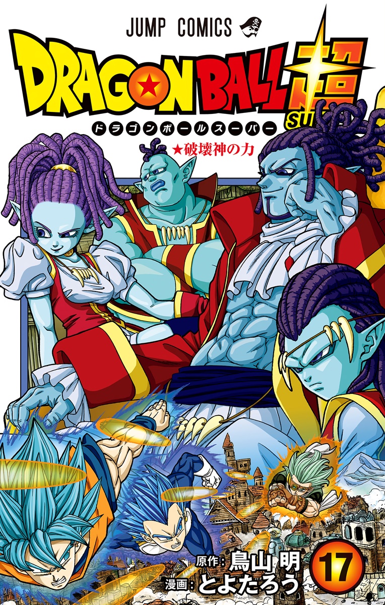 Cover 12