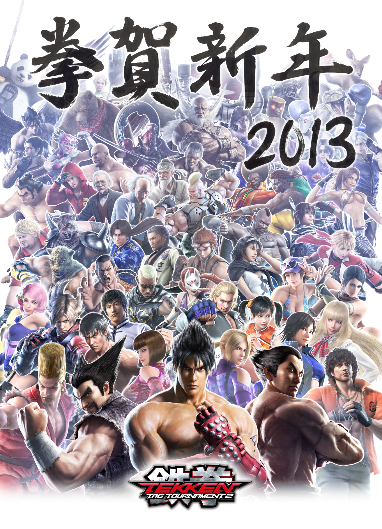 Cover 2