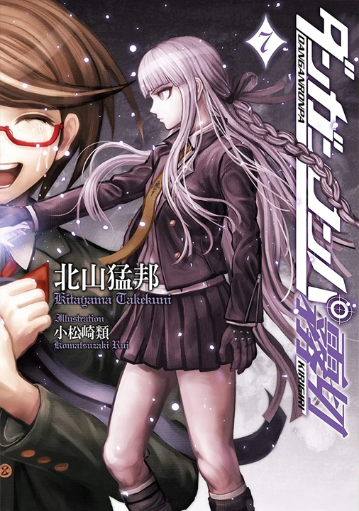 Cover 7