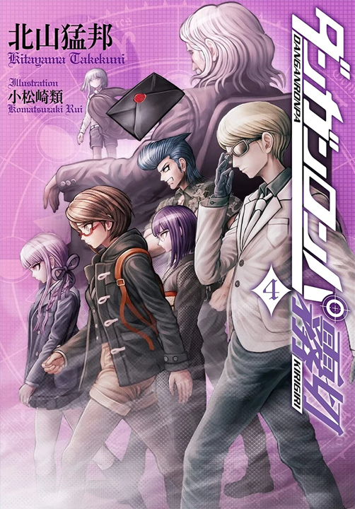 Cover 4