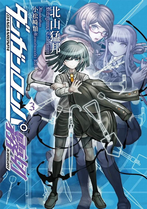 Cover 3