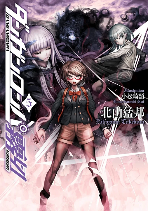 Cover 5