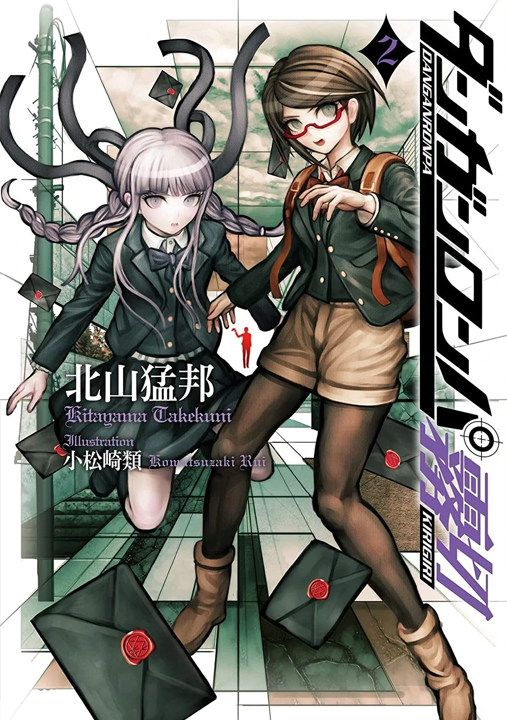 Cover 2